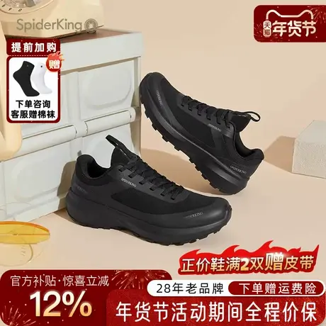 蜘蛛王男鞋官方旗舰2026春季新款网面运动鞋透气轻质软底舒适休闲商品大图