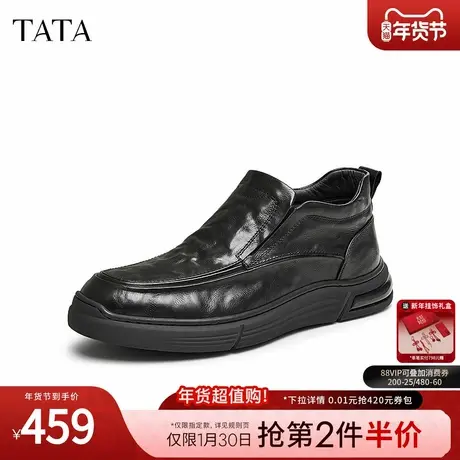 TATA他她商务休闲皮鞋男士真皮一脚蹬高帮鞋2024冬季新款QFJ01DM4商品大图