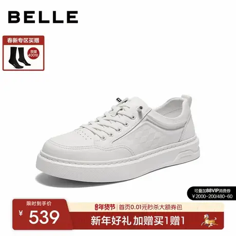 百丽男士时尚百搭小白鞋26春季新款厚底增高套脚休闲板鞋9CB01AM6商品大图