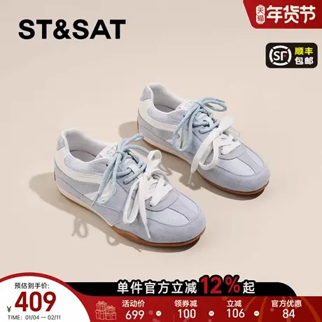 星期六内增高德训鞋女2026新款春季双鞋带休闲板鞋软底轻便运动鞋商品大图