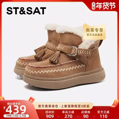 星期六雪地靴女2025新款冬季时尚百搭加绒保暖棉鞋女SSD411A559商品大图