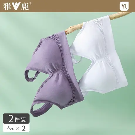 雅鹿内衣女夏季透气运动健身瑜伽背心式青年防震防下垂无钢圈文胸图片