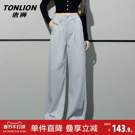 唐狮天丝阔腿牛仔裤女春季2026新款高腰垂感宽松直筒弯刀拖地裤GB图片