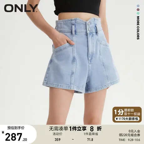 【买5免1】ONLY奥莱2023夏季新款百搭高腰宽松阔腿A字短裤牛仔裤商品大图