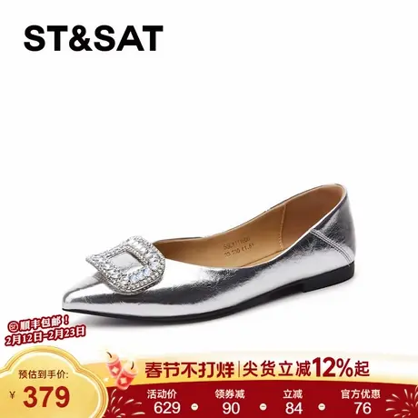 星期六法式尖头单鞋女款春季新款一脚蹬水钻玛丽珍鞋粗跟气质女鞋商品大图