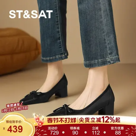 星期六牛皮浅口单鞋女2026新款粗跟小众设计感配裙子黑色通勤女鞋商品大图