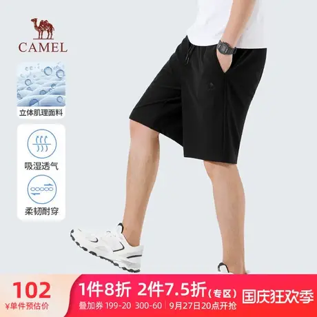骆驼男装2023夏季新款休闲短裤男抽绳透气运动宽松直筒五分裤男商品大图