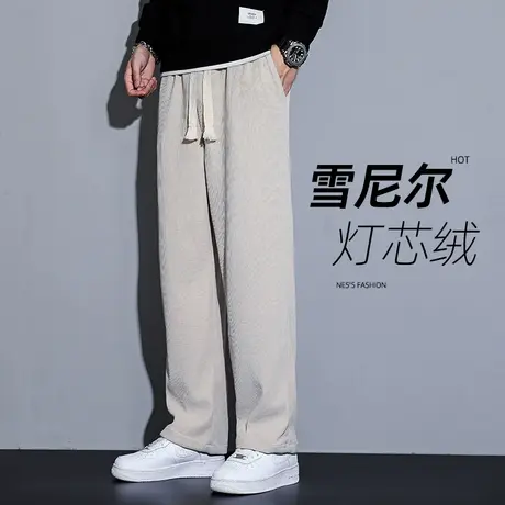 灯芯绒裤子男秋季新款垂感直筒裤宽松潮流阔腿裤男生重磅秋冬卫裤图片