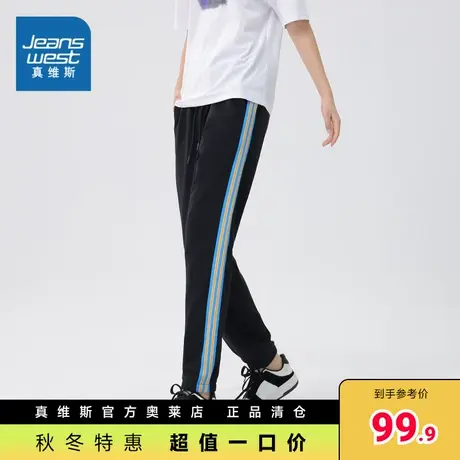 JW真维斯女装2023秋季新款女式宽松束脚棉混不抓底卫衣布休闲长裤商品大图