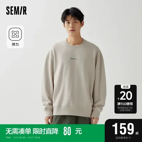 [商场同款]森马卫衣男2023秋季新款时尚情侣简约个性舒弹通勤上衣图片