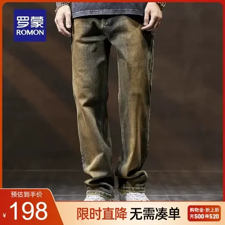 罗蒙男士时尚牛仔裤2023秋季新款潮流休闲宽松复古百搭直筒裤长裤商品大图