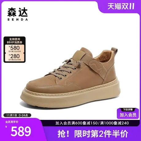 森达户外工装鞋男2023冬新商场同款旅游行走厚底休闲鞋1MD01DM3商品大图