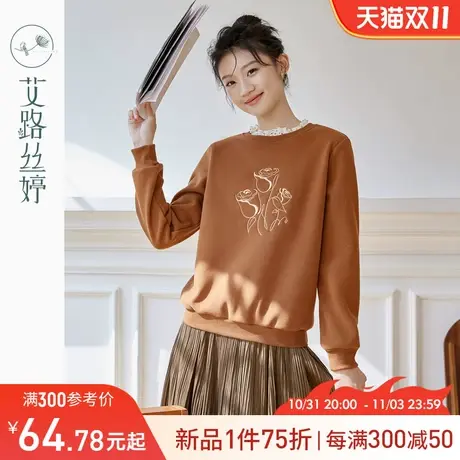 艾路丝婷加绒保暖卫衣女2023年冬季新款花边圆领刺绣上衣正肩显瘦图片