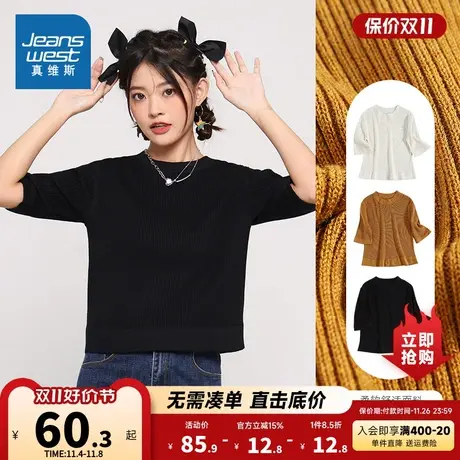 L7真维斯女装通勤中袖针织衫 冬季 休闲圆领羊毛混纺上衣商品大图