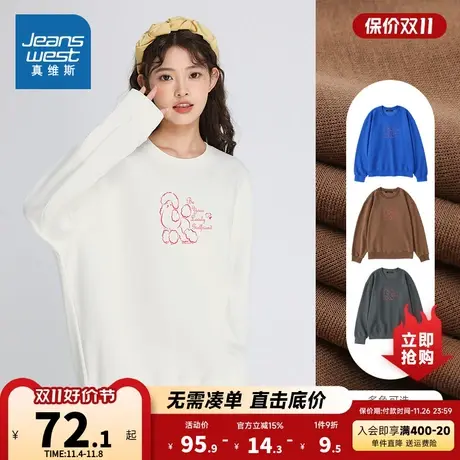 LE真维斯女装可爱印花休闲套头衫 冬季 长袖圆领学生卫衣商品大图