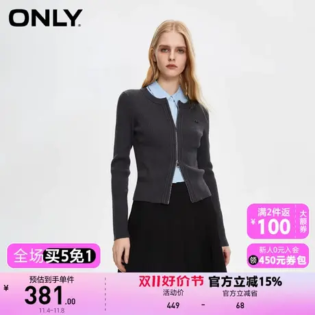 【买5免1】【上新】ONLY奥莱时尚气质纯色修身圆领开衫针织衫女商品大图