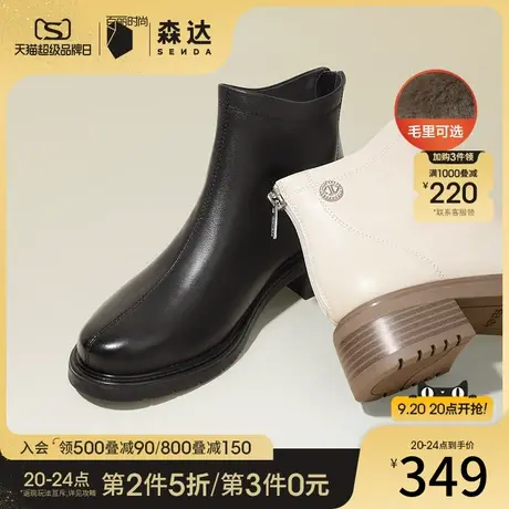 森达时装靴女冬季商场同款真皮粗跟增高保暖短靴SFL01DD2商品大图