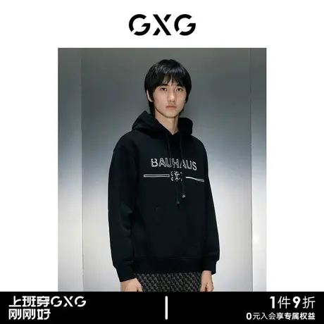 GXG男装 商场同款拉浆印花黑色连帽卫衣 23年冬季新品GEX13129114商品大图