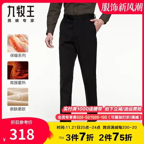 【加绒加厚】九牧王休闲裤男冬季厚款中老年柔软舒适保暖黑色长裤商品大图