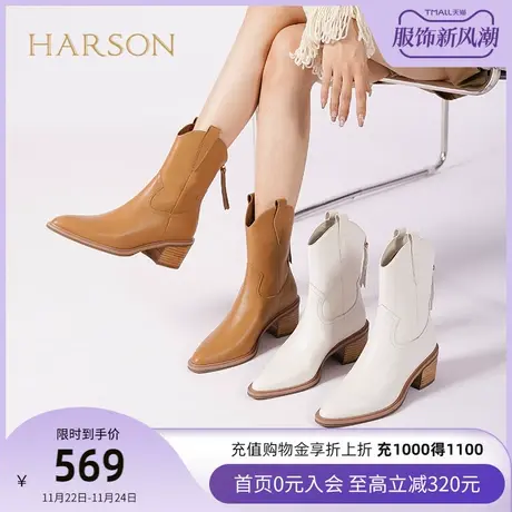 哈森秋冬新款复古粗跟西部牛仔靴中筒骑士女靴 HA226041商品大图
