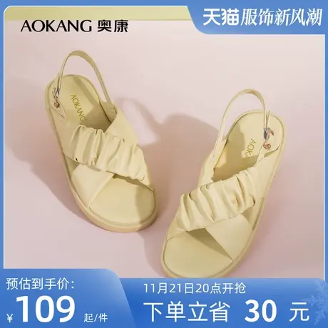 奥康女鞋 夏季新款百搭时装凉鞋时尚休闲舒适软蓬透气舒适平底潮商品大图