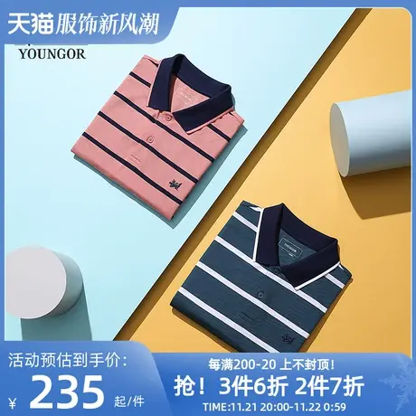 雅戈尔男士夏季新款短袖T恤商务休闲户外纯棉透气大码翻领polo衫商品大图