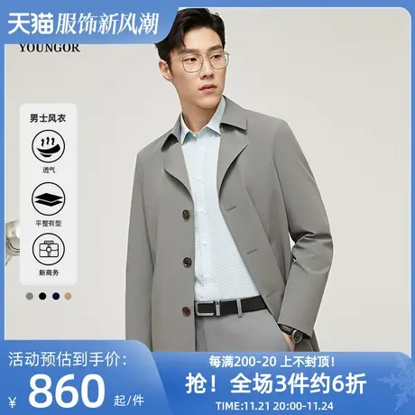 雅戈尔风衣夹克春潮流商务男装外套卡其色外衣休闲风衣男商品大图