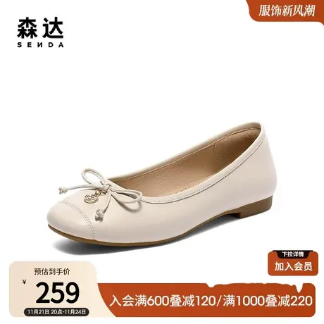 森达气质时尚妈妈鞋女秋款商场同款舒适单鞋女平跟蝴蝶结VUMP2CQ3商品大图