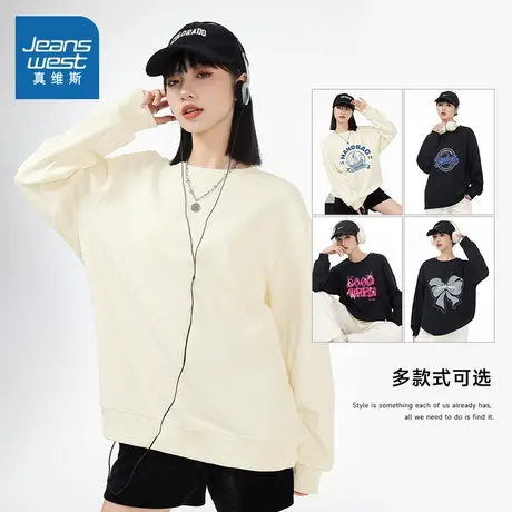 JRP真维斯2023年冬季新款女装柔软亲肤百搭华夫格牛奶丝圆领卫衣商品大图