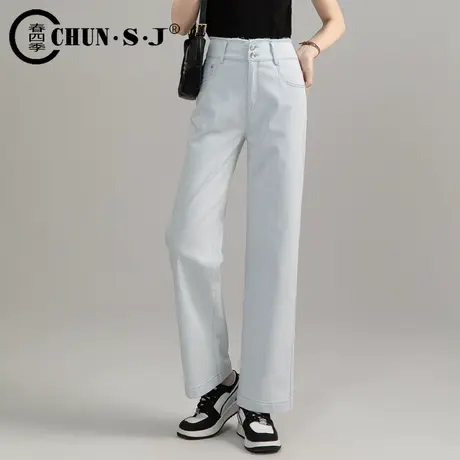 浅蓝窄版阔腿牛仔裤女2023年新款高腰宽松显瘦直筒裤夏季薄款裤子商品大图