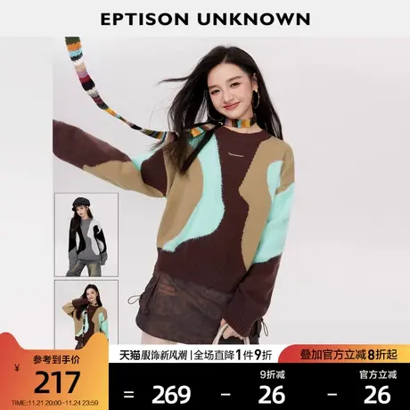 EPTISON毛衣女2024春季新款复古短款宽松撞色拼接高级感上衣图片