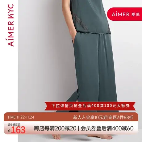 AIMER NYC爱慕CROSBY克洛斯贝侧开叉八分裤AN470121图片