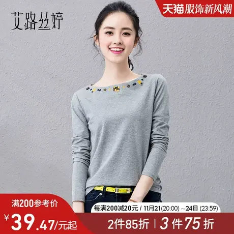 艾路丝婷修身长袖T恤女2024春装新款棉打底衫春秋体恤一字领上衣图片
