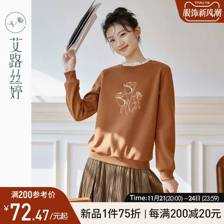 艾路丝婷加绒保暖卫衣女2023年冬季新款花边圆领刺绣上衣正肩显瘦商品大图