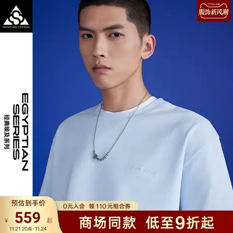 【经典埃及系列】TRENDIANOt恤2023夏季新款刺绣宽松休闲棉短袖男商品大图