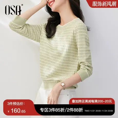 OSA欧莎小香风七分袖格纹针织衫女秋装2023年新款设计感显瘦上衣商品大图