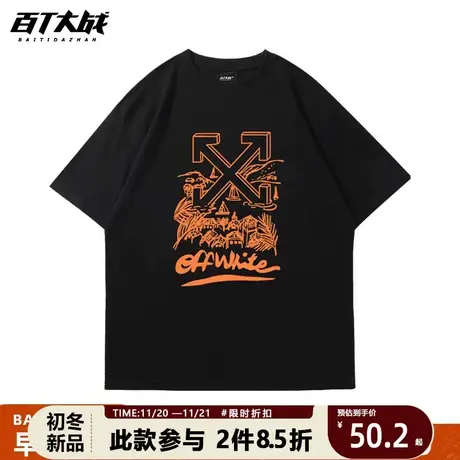 2023夏季新款ow箭头印花T恤潮牌休闲宽松短袖男女款上衣半袖情侣商品大图