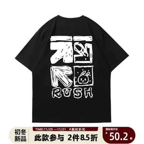 美式复古潮流重磅兔子纯棉短袖男款夏季街头嘻哈大码宽松半袖T恤商品大图