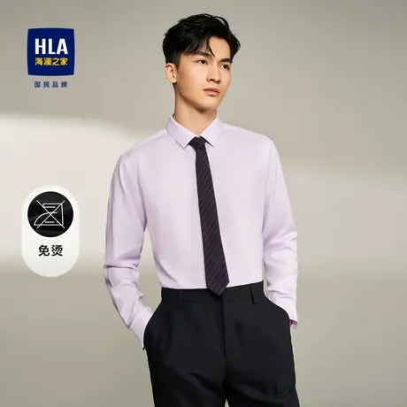 【免烫】HLA/海澜之家婚庆系列衬衫23秋季新尖领纯色新郎粉衬衣男商品大图