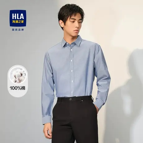HLA/海澜之家轻商务长袖休闲衬衫2023秋季纯棉牛津纺衬衣男图片