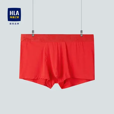 HLA/海澜之家纯色针织平脚短裤2023新款本命年舒适弹力红内裤男图片