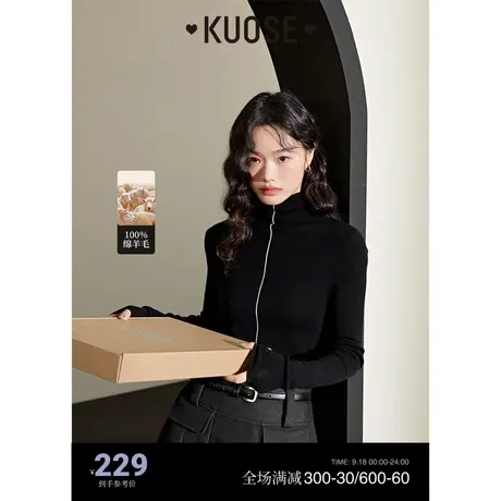 阔色美利奴羊毛打底衫黑色高领针织衫女2023秋冬新款内搭毛衣上衣商品大图