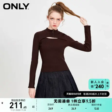 ONLY奥莱2023夏季新款时尚潮流休闲拉链半高领修身针织商品大图