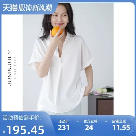 嘉茱莉2023夏季新款莫代尔棉v领短袖衬衫女小个子法式独特上衣商品大图
