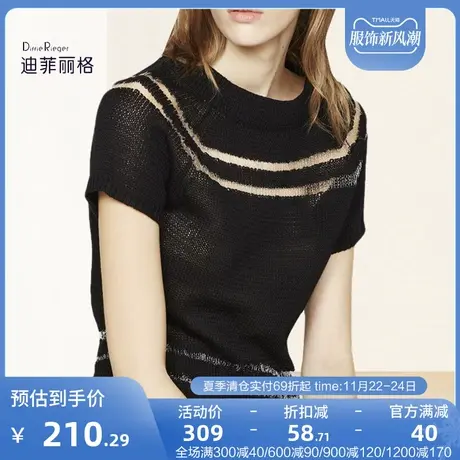 迪菲丽格时尚收腰针织黑色短袖t恤女装2023新款夏季洋气别致上衣图片