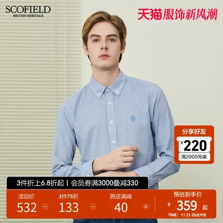 SCOFIELD长袖衬衫男士新纯色正装通勤棉质经典小格纹宽松衬衣男商品大图
