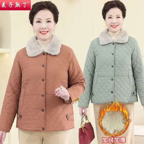 2023冬季新款妈妈棉袄小个子加绒衣服外套洋气秋奶奶中老年人女装商品大图