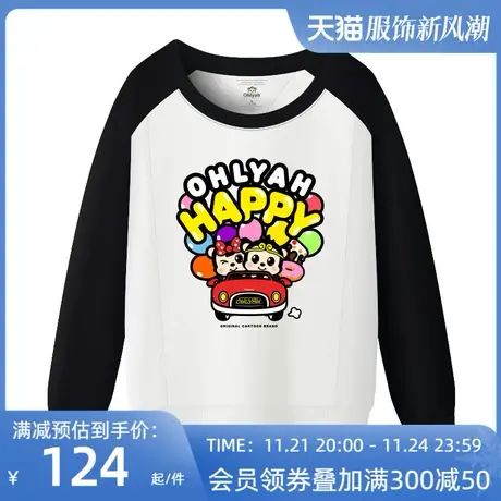 Ohlyah品牌圆领卫衣纯棉女装卡通学生长袖插肩外套打底衫班服定制图片