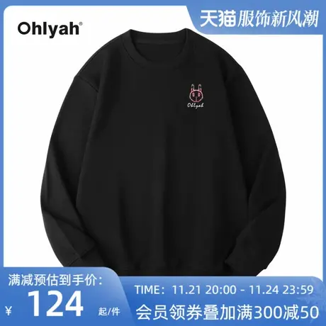 Ohlyah简约夏季甜美可爱兔子印花宽松无帽卫衣男女套头中性外套图片