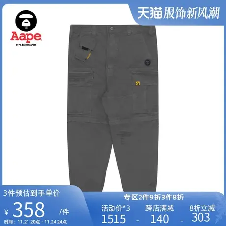 Aape男装秋款猿颜徽章字母刺绣印花口袋拼接休闲长裤6721XXG图片